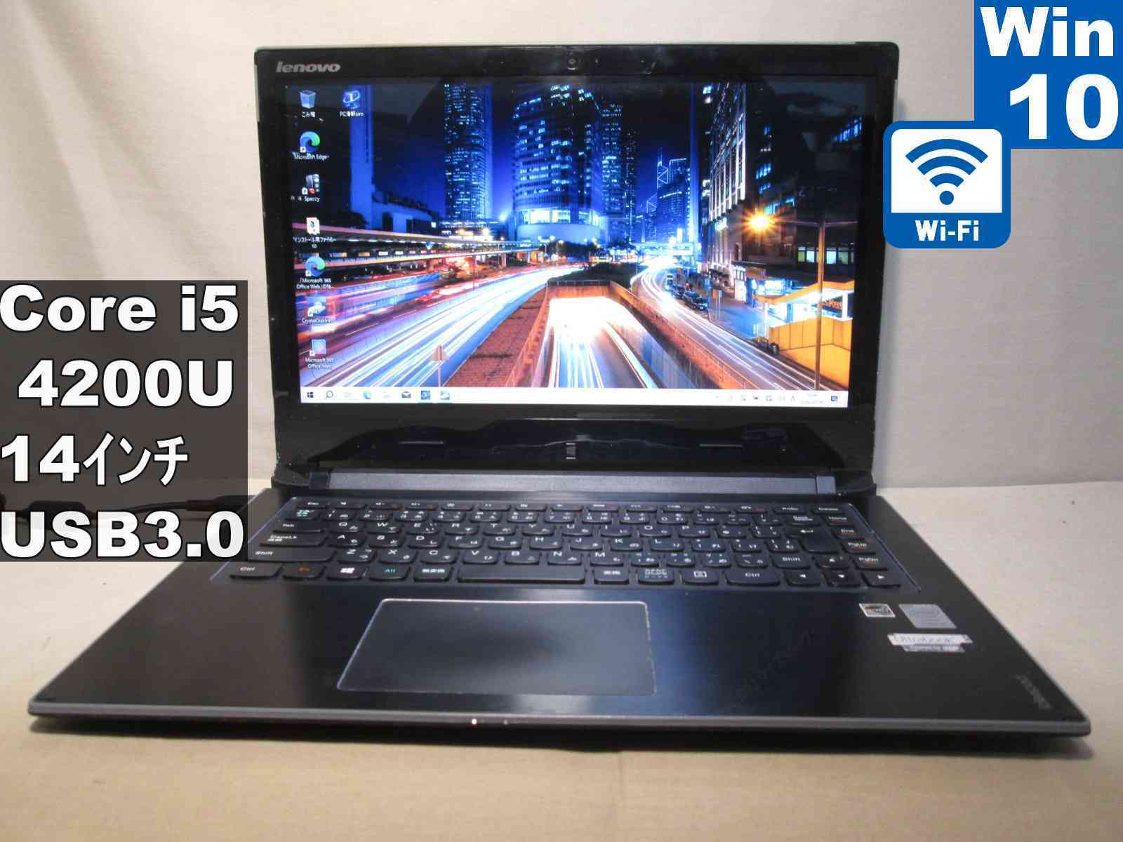 Lenovo IdeaPad Flex 14【Core i5 4200U】　【Windows10 Home】MS 365 Office Web／充電可／Wi-Fi／USB3.0／HDMI [96864]