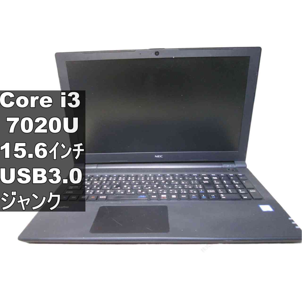 NEC VersaPro PC-VRL23FBGS4R4【Core i3 7020U】USB3.0／HDMI ジャンクPC [96867]