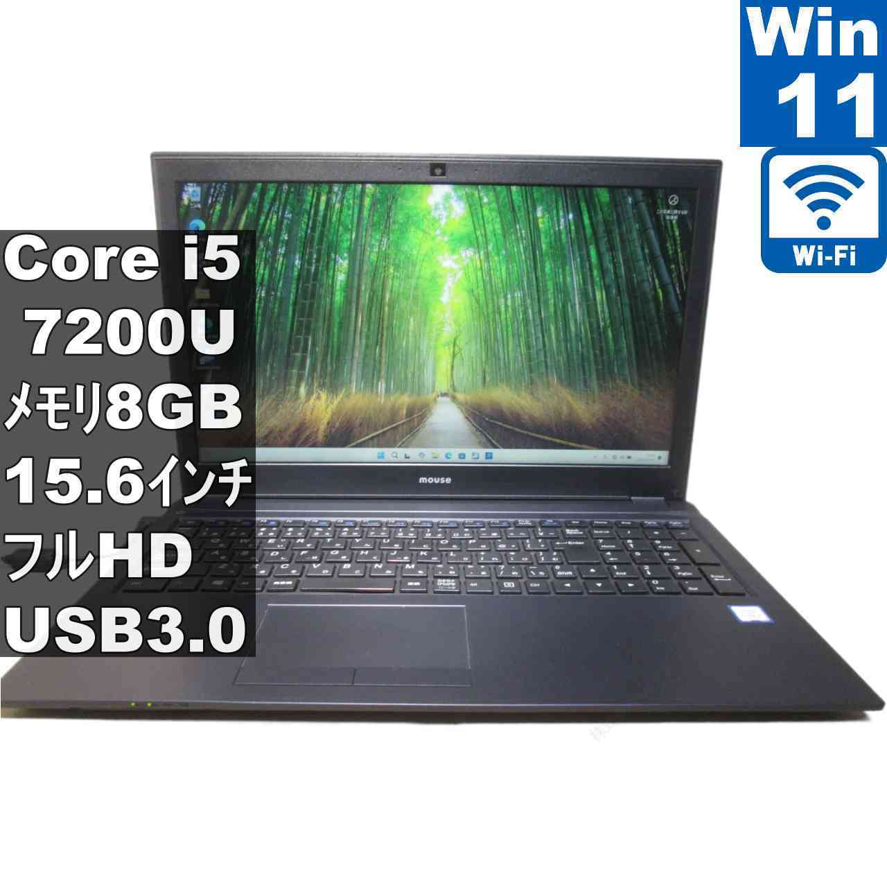 マウスコンピューター m-Book MB-F555BN1-S2-A【Core i5 7200U】　【Windows11 Home】 ／Wi-Fi [96880]