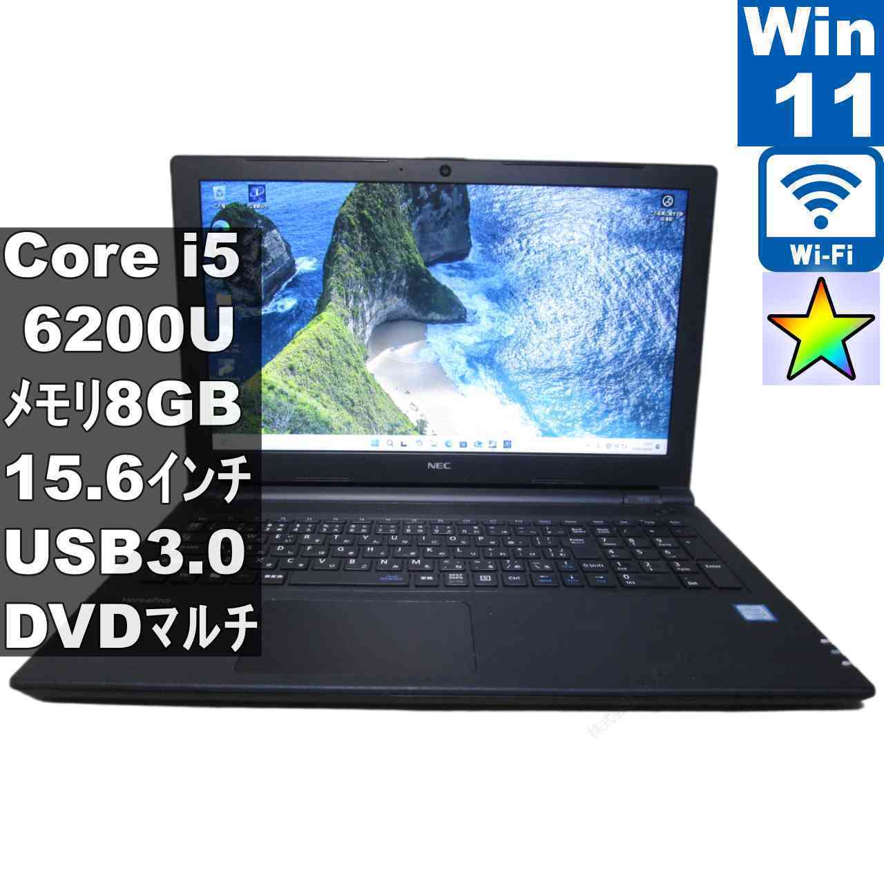 NEC VersaPro VK23TF-U【Core i5 6200U】　【Windows11 Pro】MS 365 Office Web／Wi-Fi／USB3.0／HDMI／長期保証 [96940]