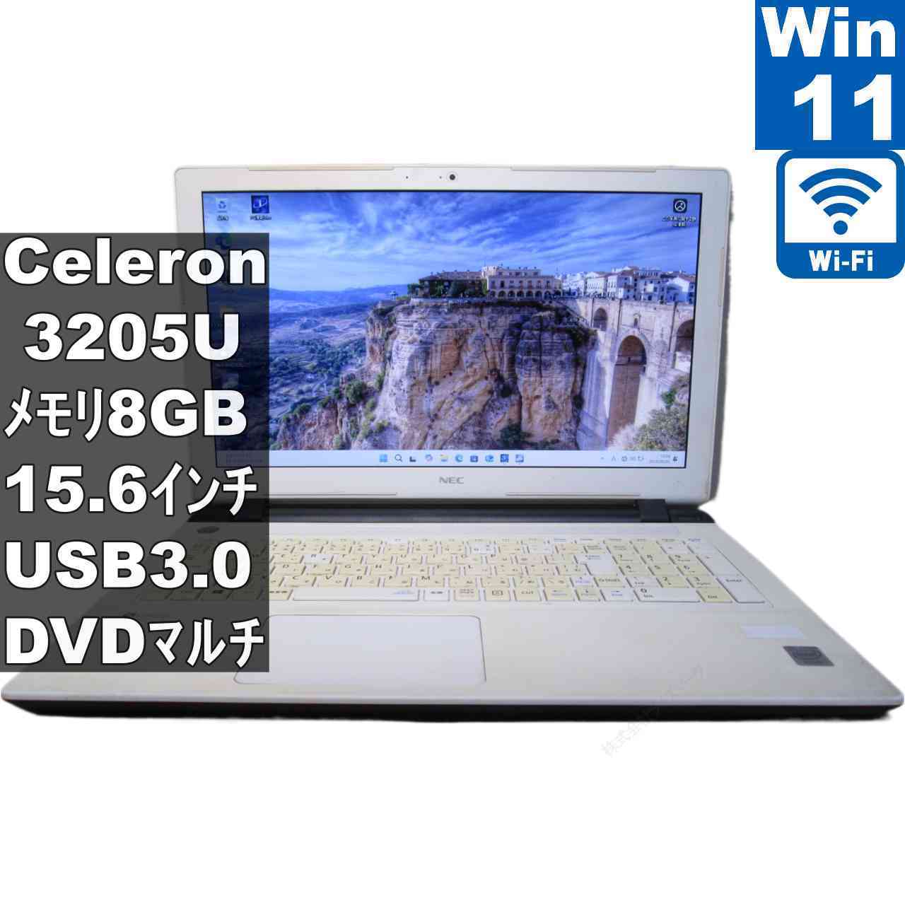 NEC LaVie NS100/B【Celeron 3205U 1.5GHz】　【Windows11 Home】MS 365 Office Web／Wi-Fi／USB3.0／HDMI／長期保証 [96942]