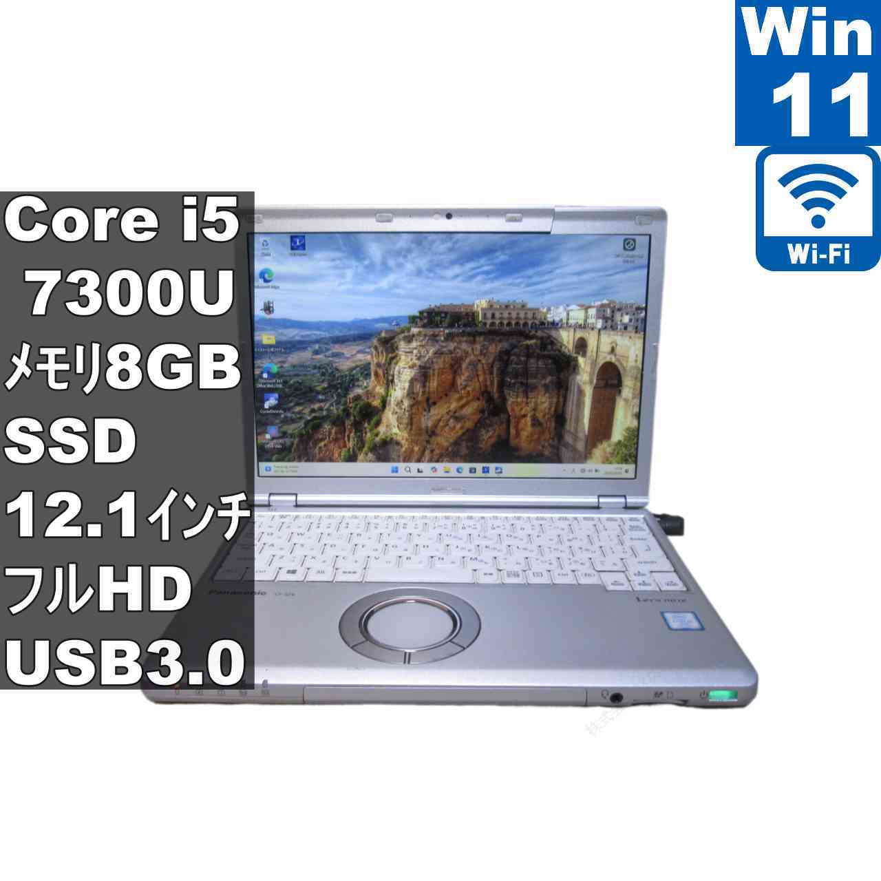Panasonic Lets note CF-SZ6RDYVS【SSD搭載】　Core i5 7300U　【Windows11 Pro】 ／充電可／Wi-Fi／長期保証 [96943]