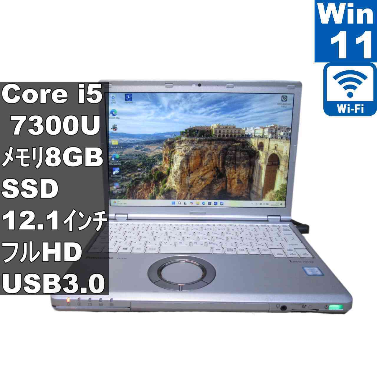 Panasonic Lets note CF-SZ6RDYVS【M.2 SSD搭載】　Core i5 7300U　【Windows11 Pro】 ／充電可／Wi-Fi／長期保証 [96944]