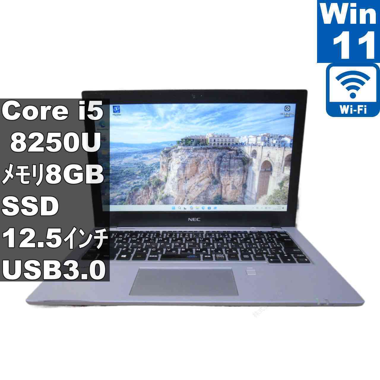 NEC VersaPro VKT16B-3【M.2 SSD搭載】　Core i5 8250U　【Windows11 Pro】MS 365 Office Web／Wi-Fi／USB3.0／HDMI [96945]