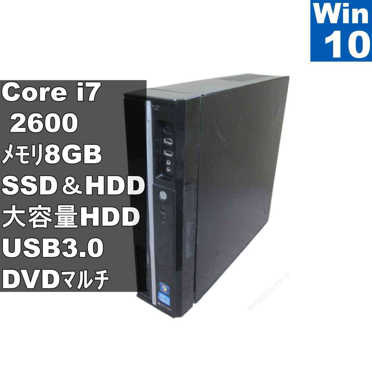 マウスコンピューター 型番不明【SSD＆HDD搭載】　Core i7 2600　【Windows10 Home】 ／スリム型 [96955]