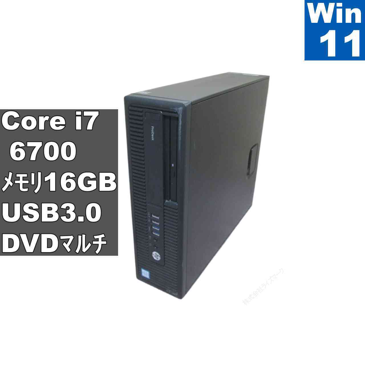 HP ProDesk 600 G2 SFF【大容量HDD搭載】　Core i7 6700　16GBメモリ　【Windows11 Pro】 ／スリム型／長期保証 [96969]