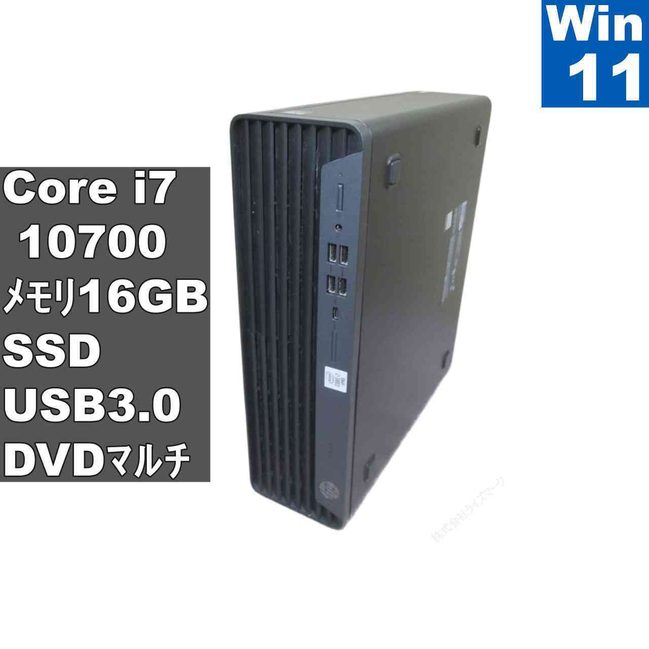 HP EliteDesk 800 G6 SFF【SSD搭載】　Core i7 10700　16GBメモリ　【Windows11 Pro】 ／スリム型／長期保証 [96970]