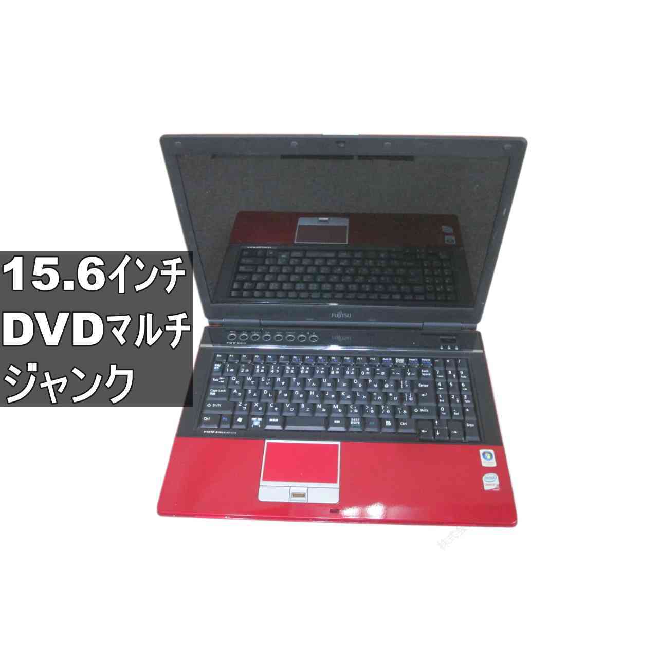 富士通 FMV-BIBLO NF/C70【Core 2 Duo】　【WindowsVista世代のPC】 均一／BIOS表示可／HDMI ジャンクPC [96973]