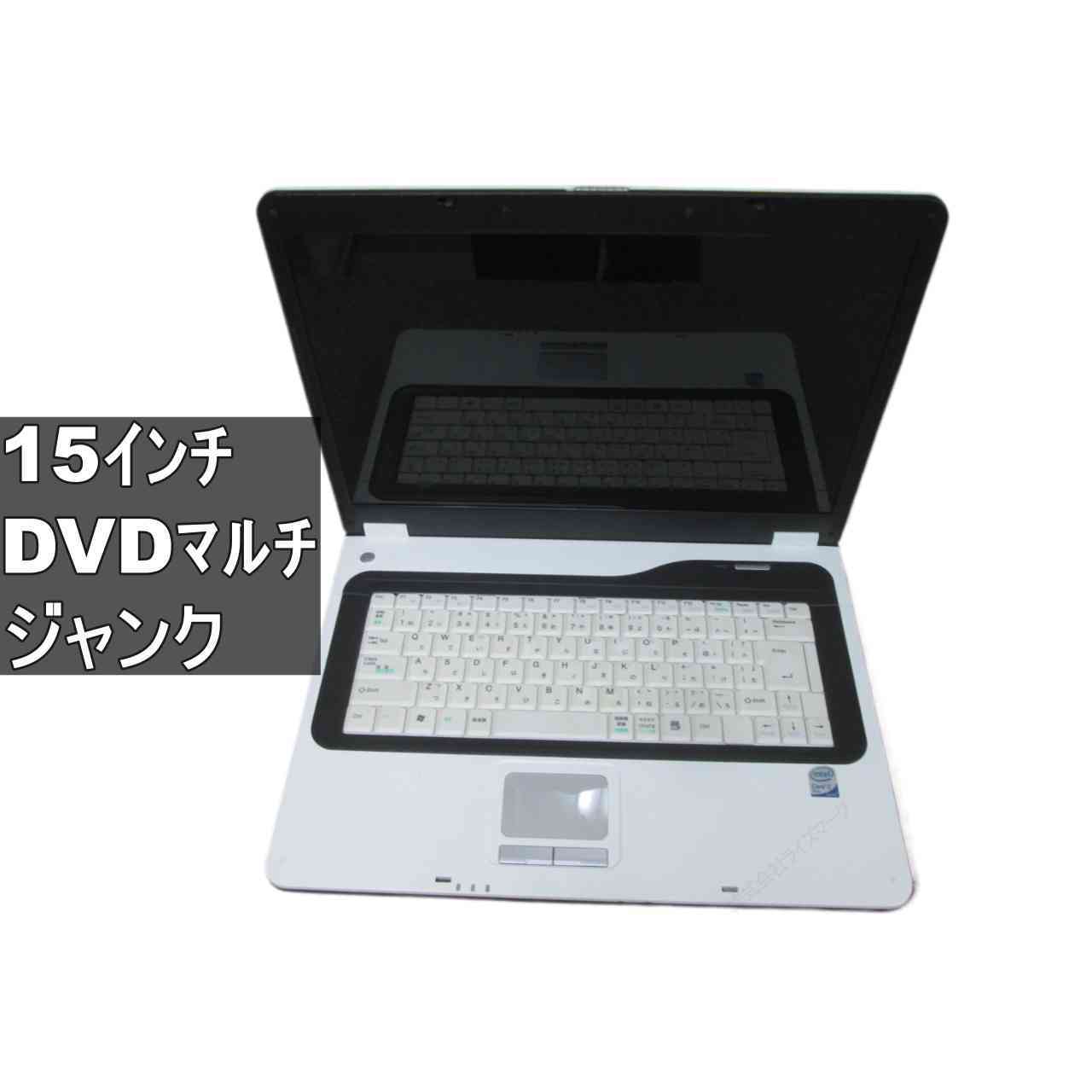 FRONTIER KZNW5202/X【Core 2 Duo】　【WindowsXP世代のPC】 均一／BIOS表示可 ジャンクPC [96978]