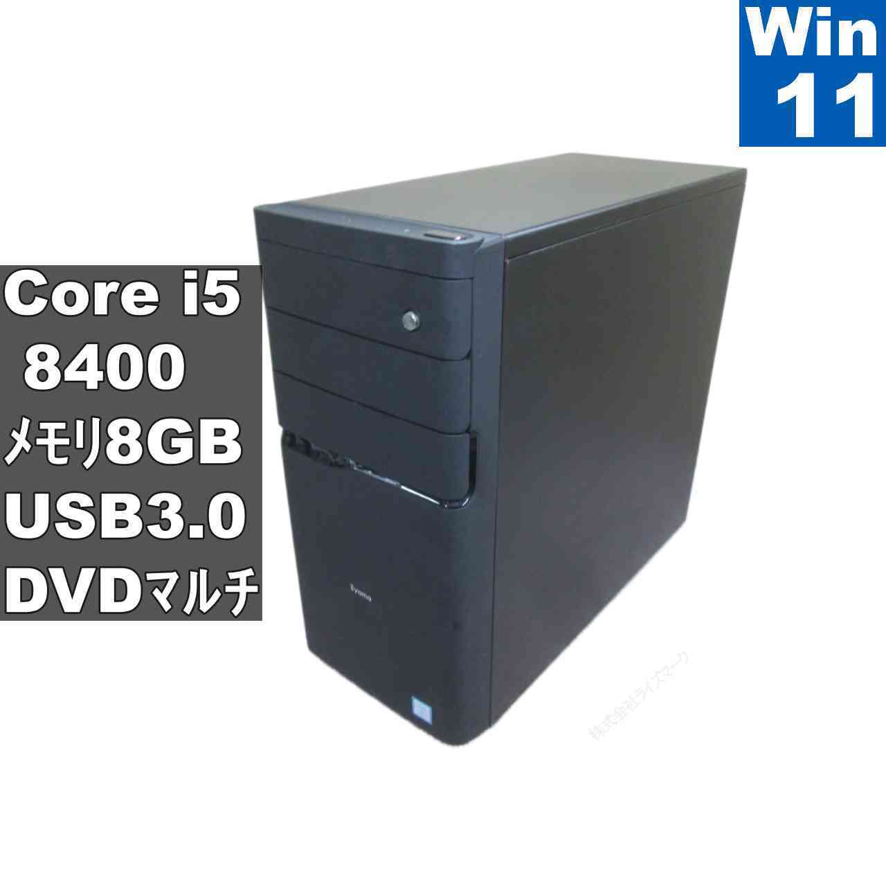 iiyama istdno-m1b6-ai5_-uhchb【大容量HDD搭載】　Core i5 8400　【Windows11 Home】 ／タワー型／長期保証 [96991]