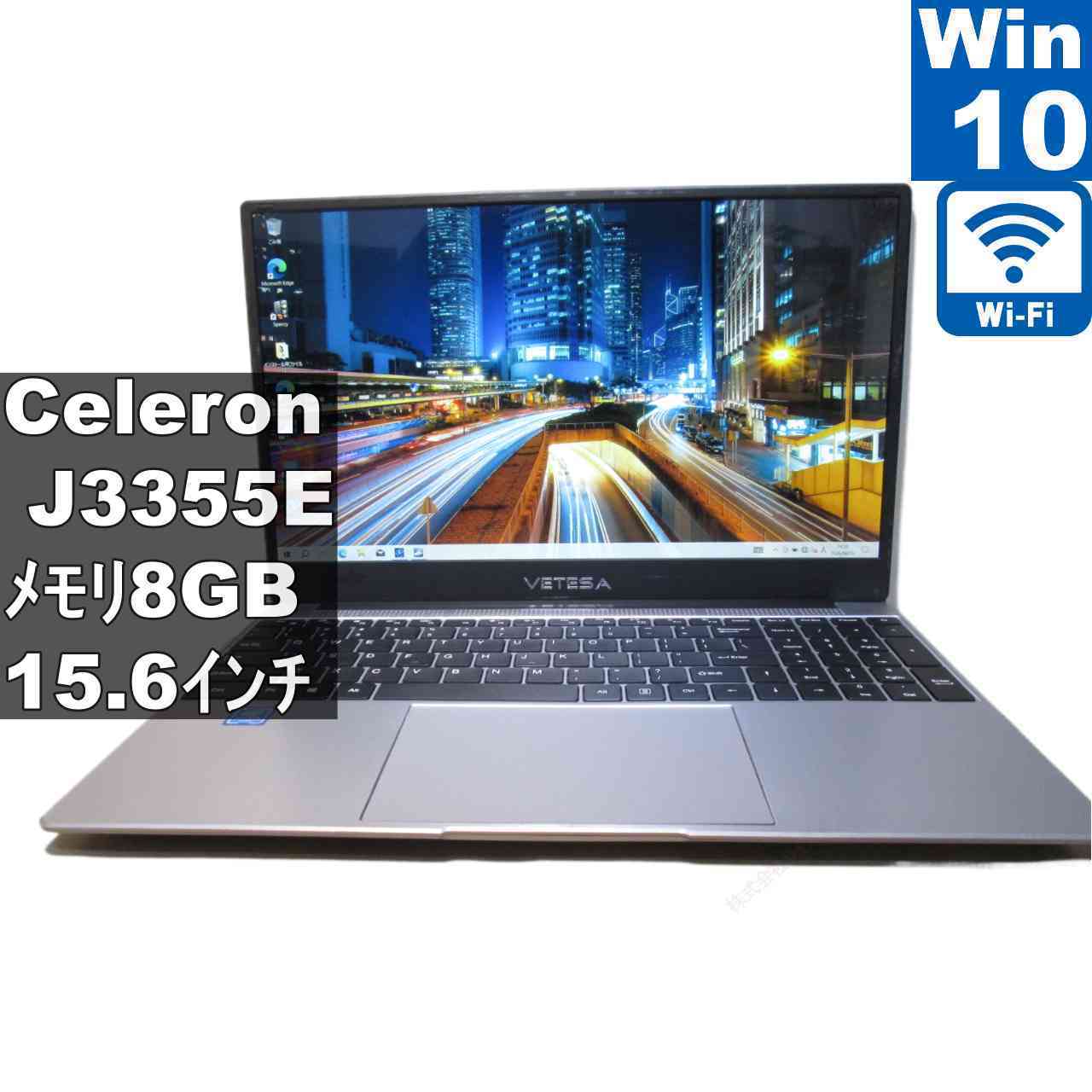 VETESA 型番不明【Celeron J3355E 2.0GHz】　【Windows10 Home】MS 365 Office Web／Wi-Fi／Bluetooth／HDMI [97000]