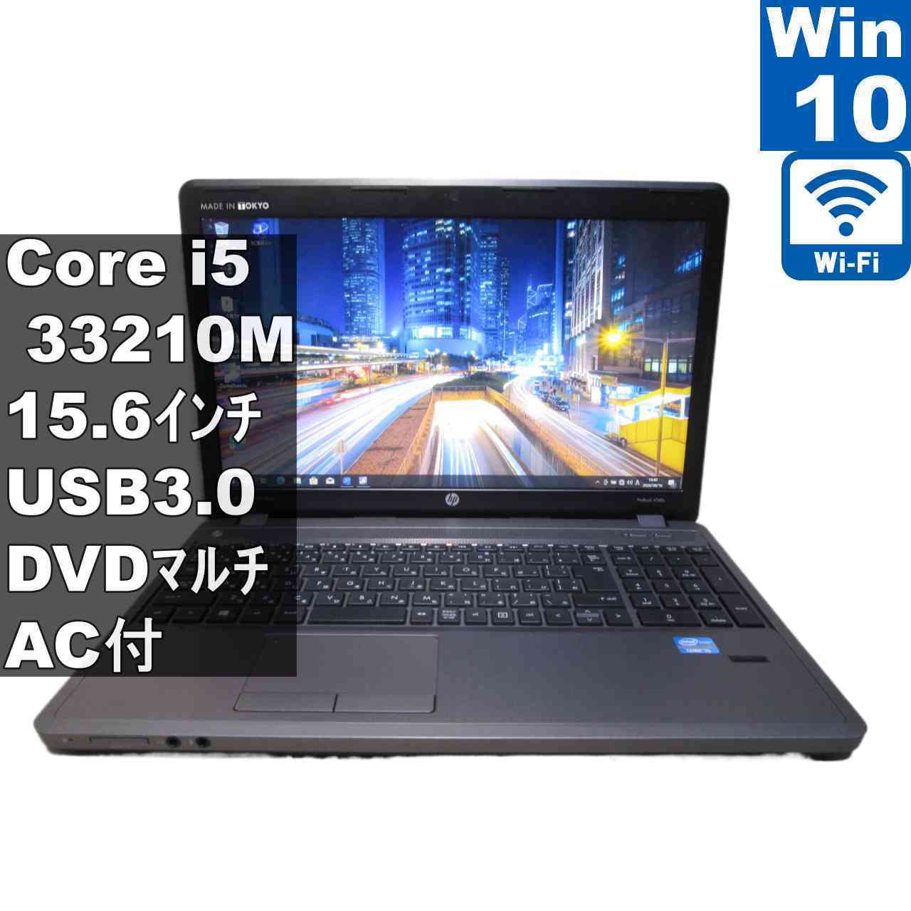HP ProBook 4540s【Core i5 33210M】　【Windows10 Pro】MS 365 Office Web／Wi-Fi／USB3.0／HDMI [97051]