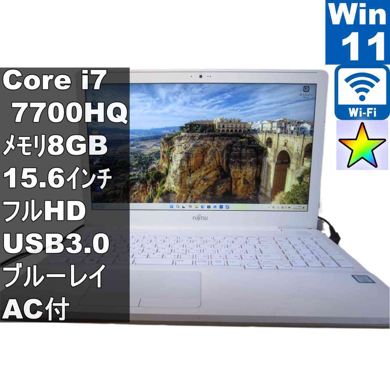 富士通 FMV LIFEBOOK AH51/C3【大容量HDD搭載】　Core i7 7700HQ　【Windows11 Home】ブルーレイ ／充電可／Wi-Fi／長期保証 [97055]