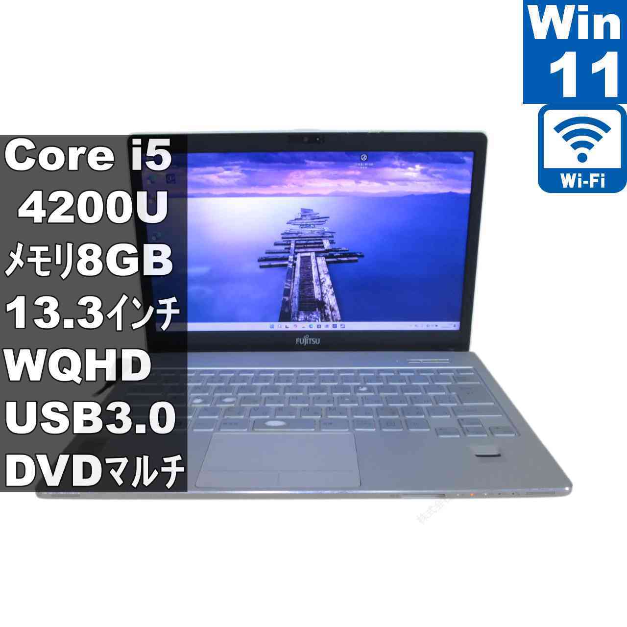 富士通 FMV LIFEBOOK SH75/M【Core i5 4200U】　【Windows11 Home】 ／Wi-Fi／長期保証 [97059]
