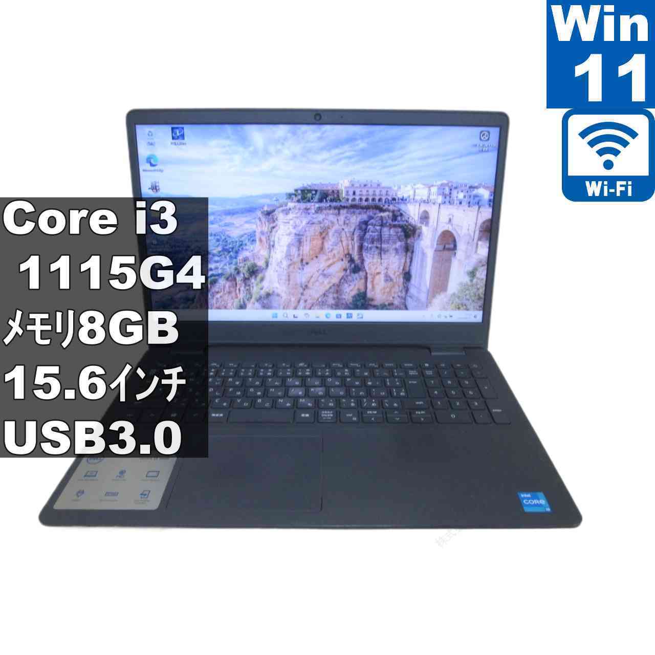 DELL Vostro 3500【大容量HDD搭載】　Core i3 1115G4　【Windows11 Home】 ／充電可／Wi-Fi／長期保証 [97062]