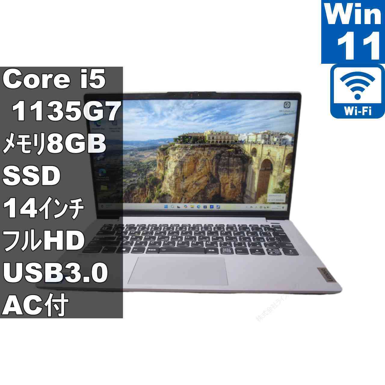 Lenovo IdeaPad Slim 550i【M.2 SSD搭載】　Core i5 1135G7　【Windows11 Home】 ／充電可／Wi-Fi [97063]