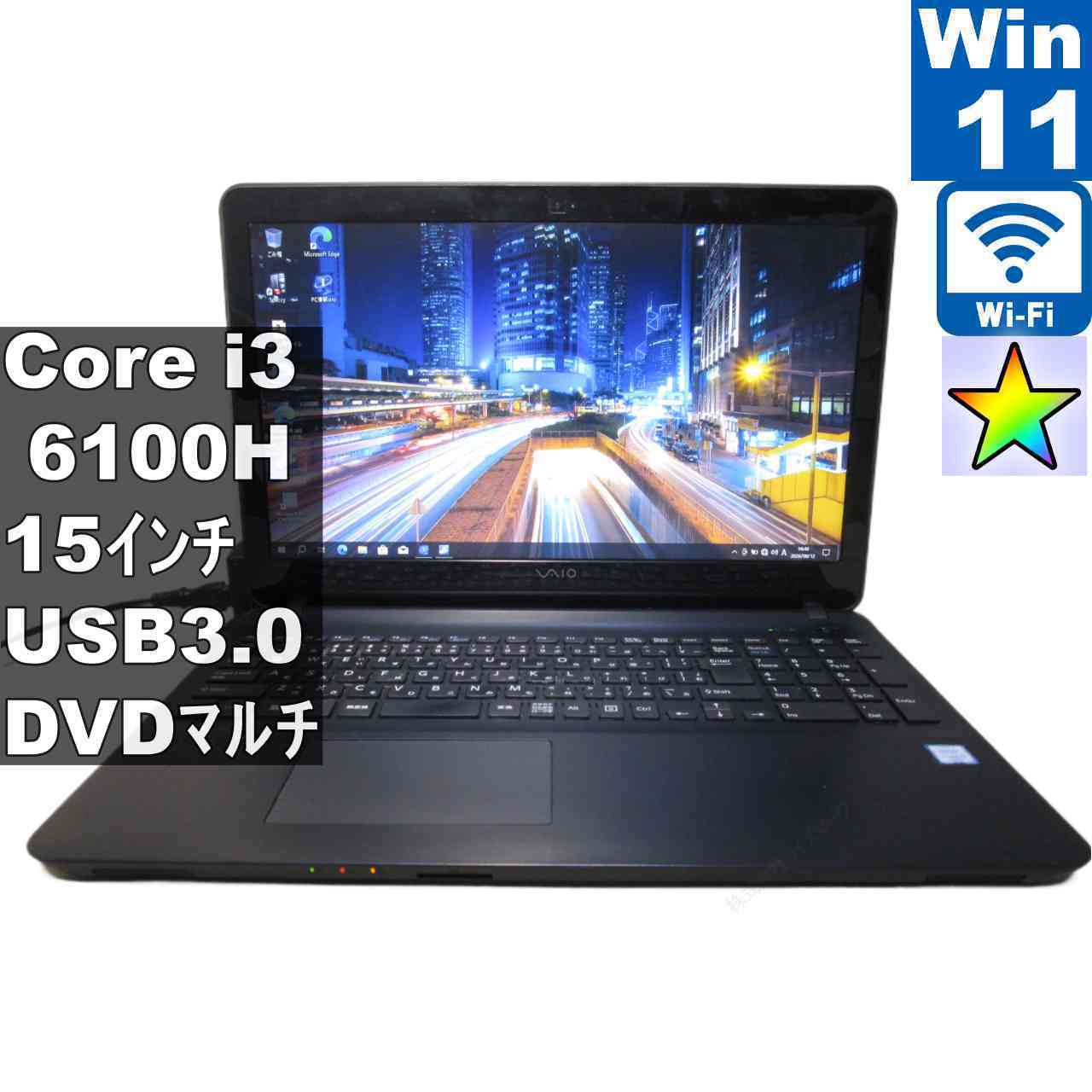 SONY VAIO VJS151C11N【Core i3 6100H】　【Windows11 Pro】MS 365 Office Web／充電可／Wi-Fi／USB3.0／HDMI／長期保証 [97065]
