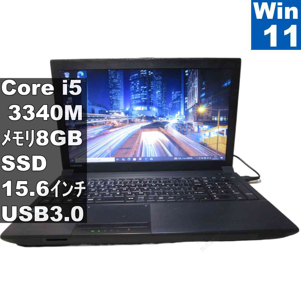 東芝 dynabook Satellite B553/J【SSD搭載】　Core i5 3340M　【Windows11 Pro】MS 365 Office Web／充電可／USB3.0 [97071]