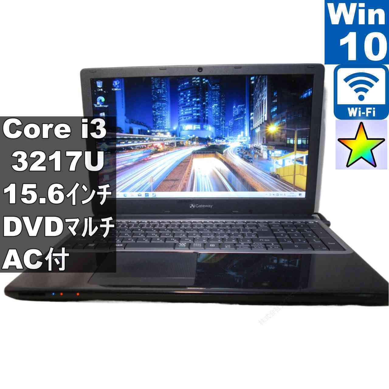 Gateway NE570-F34D【Core i3 3217U】　【Windows10 Home】MS 365 Office Web／充電可／Wi-Fi／Bluetooth／HDMI／長期保証 [97083]