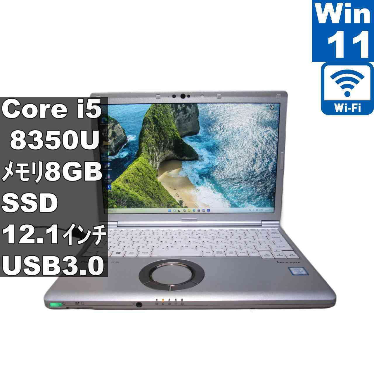 Panasonic Lets note CF-SV7RDCVS【M.2 SSD搭載】　Core i5 8350U　【Windows11 Pro】 ／充電可／Wi-Fi／長期保証 [97216]