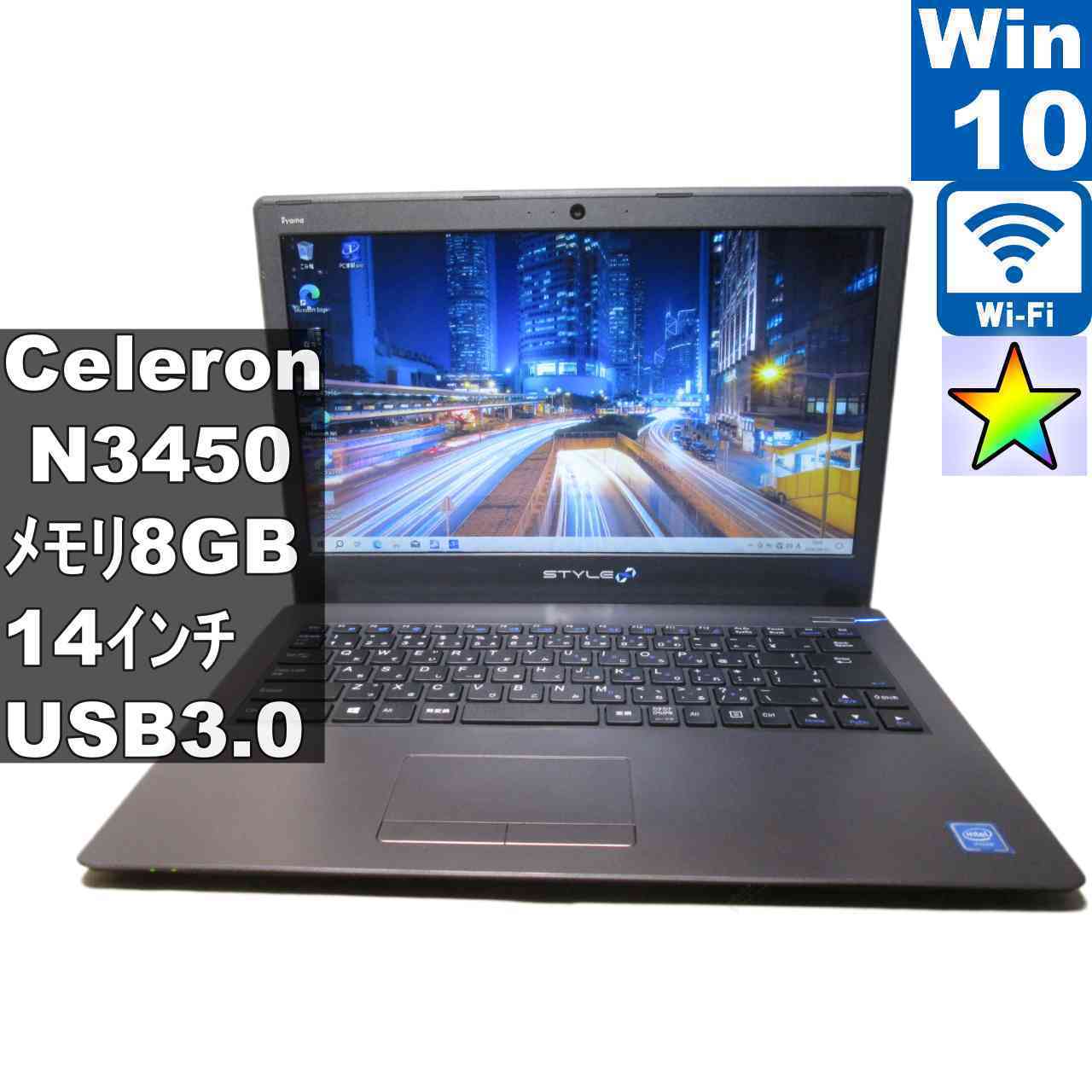 iiyama IStNno-14HP012-Cel-CEHB【Celeron N3450 1.1GHz】　【Windows10 Home】 ／Wi-Fi／長期保証 [97217]