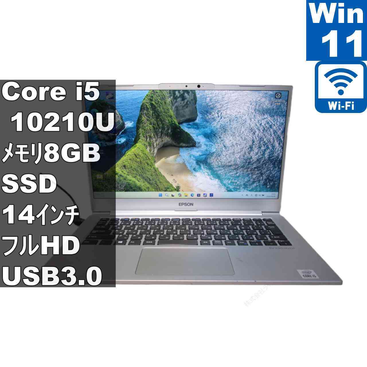 EPSON Endeavor NA710E【M.2 SSD搭載】　Core i5 10210U　【Windows11 Pro】 ／充電可／Wi-Fi／長期保証 [97284]