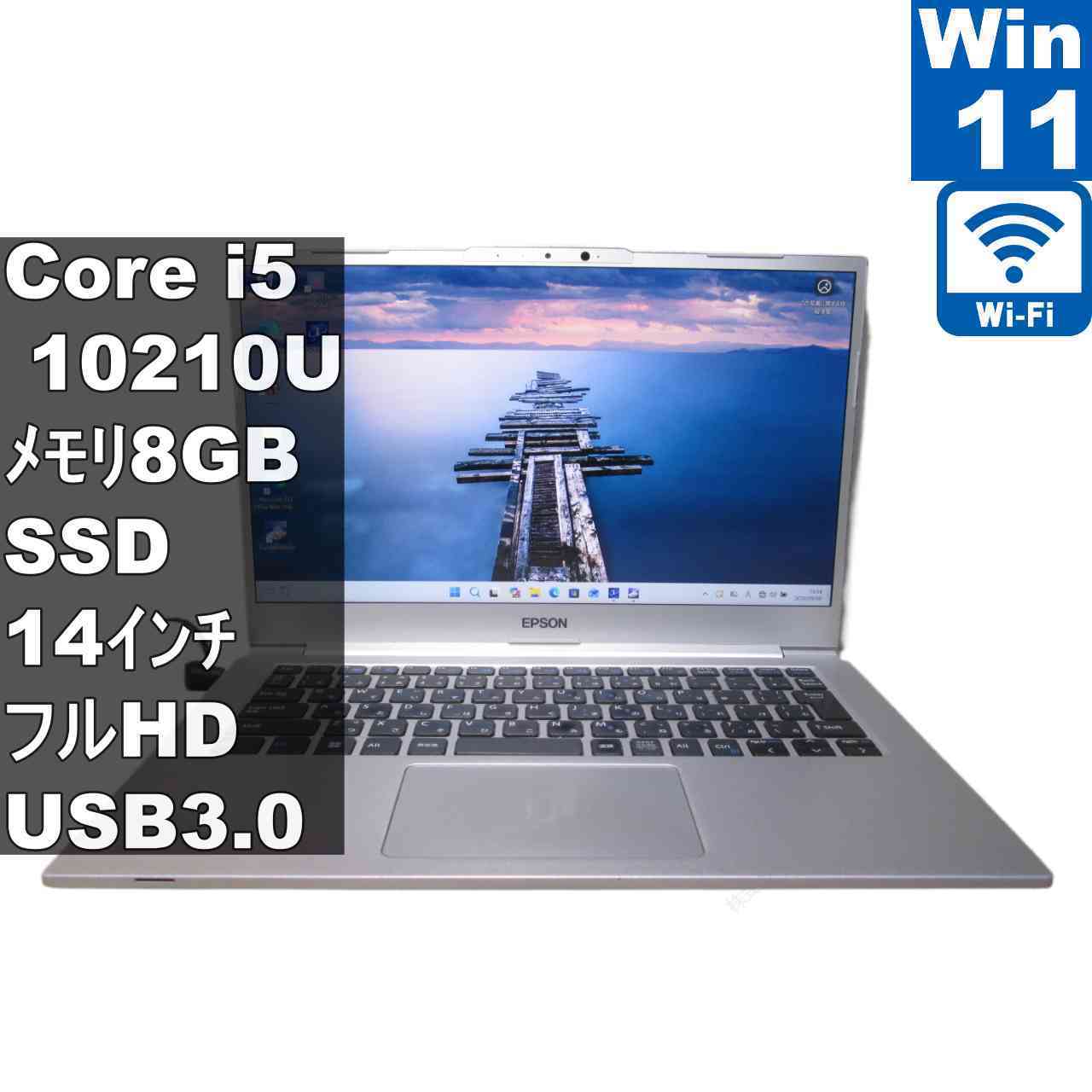 EPSON Endeavor NA710E【M.2 SSD搭載】　Core i5 10210U　【Windows11 Pro】 ／充電可／Wi-Fi／長期保証 [97285]