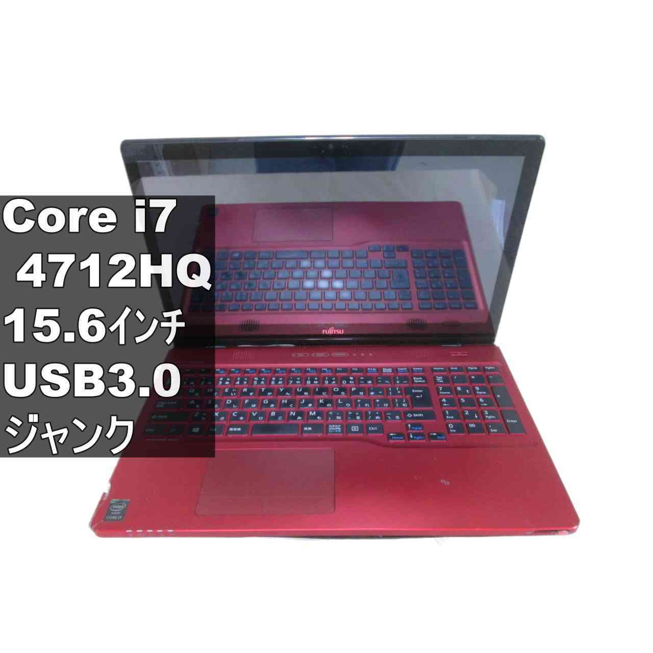 ジャンクPC商品一覧ページ - パソコン販売のライズマーク