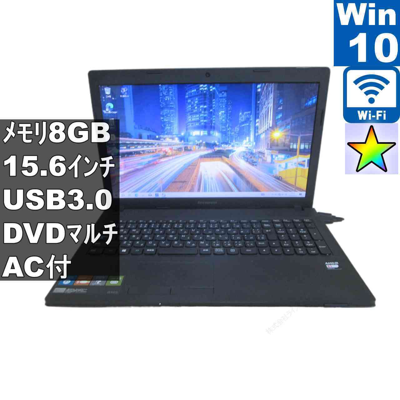 Lenovo ideapad 300-15IBR【Celeron N3060 1.6GHz】 【Windows10 Home