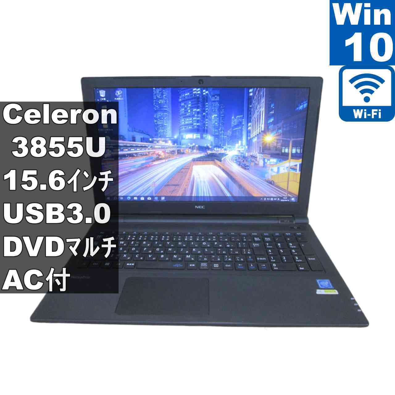 NEC LaVie Direct PC-GN1863ZGF【M.2 SSD搭載】 Core i7 8565U