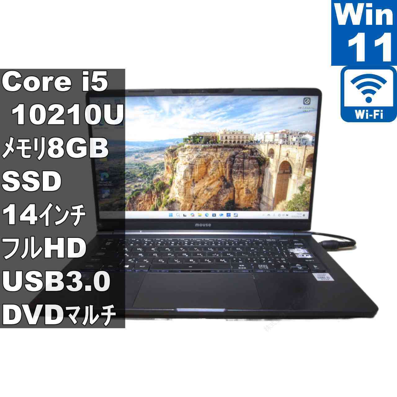 マウスコンピューター X4-i5CMLAB-A【M.2 SSD搭載】　Core i5 10210U　【Windows11 Pro】 ／充電可／Wi-Fi／長期保証 [97341]