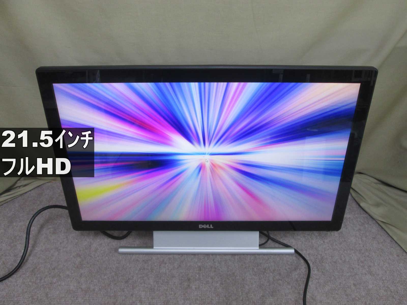 DELL S2240Tb 21.5インチ 液晶モニター D-sub フルHD（1920×1080）　動作保証 [97360]
