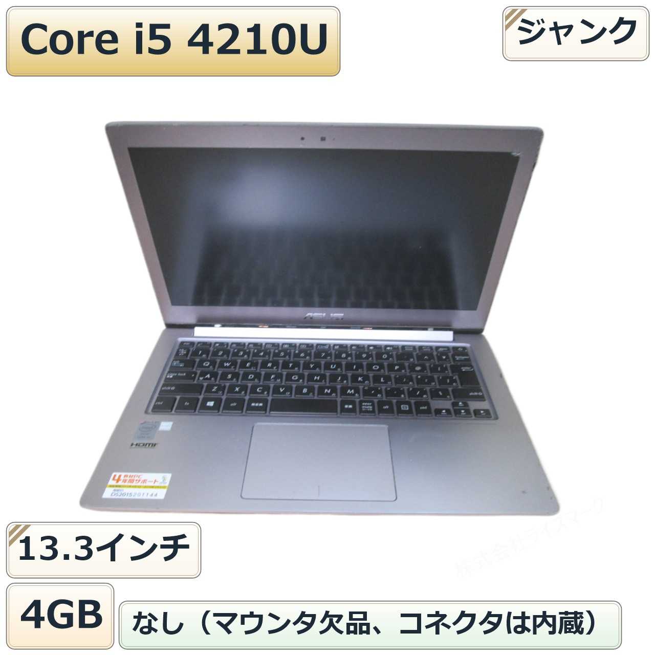 ASUS ZENBOOK UX303L【Core i5 4210U】BIOS表示可／USB3.0／HDMI