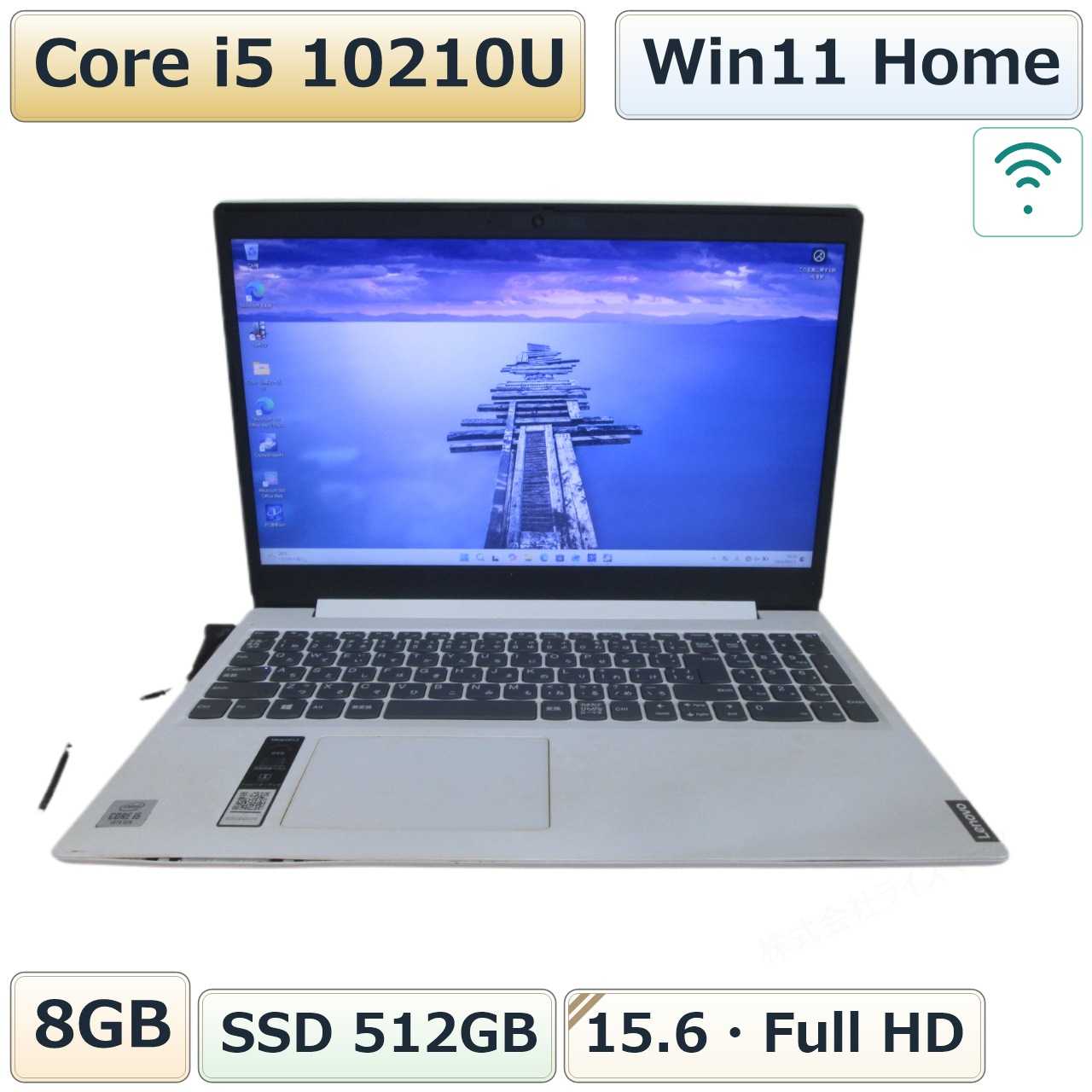 Lenovo ideapad L350【M.2 SSD搭載】　Core i5 10210U　【Windows11 Home】MS 365 Office Web／Wi-Fi／USB3.0／HDMI／長期保証 [97402]
