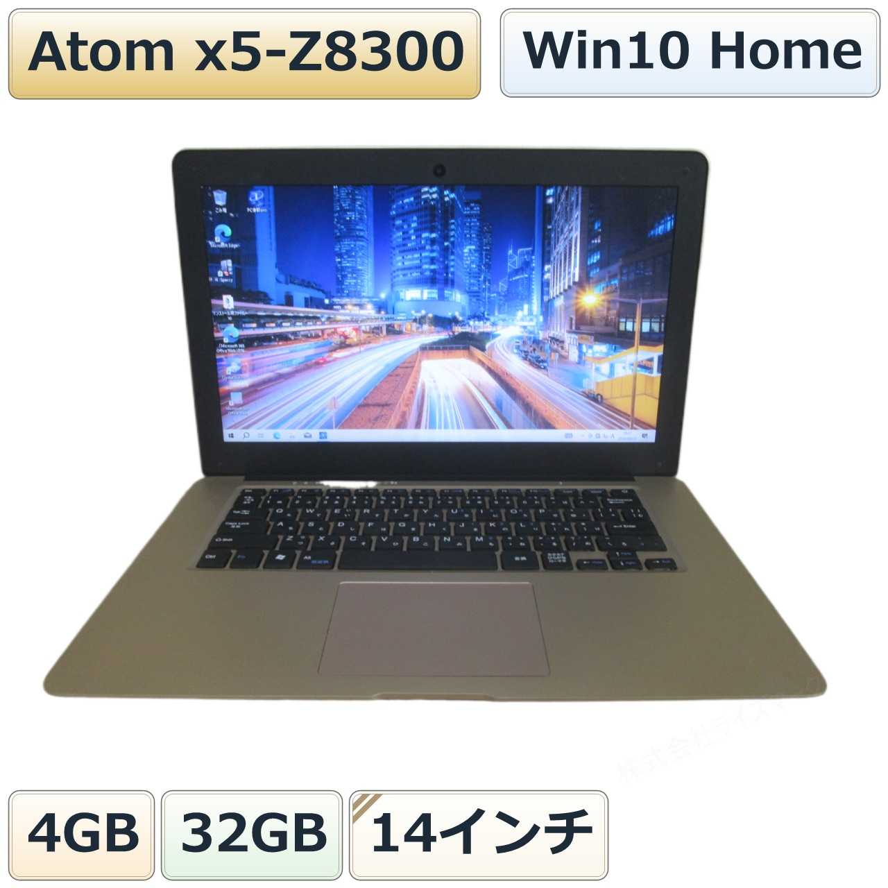 Mediator SmartBook N14【Atom】　【Windows10 Home】MS 365 Office Web／HDMI [97403]