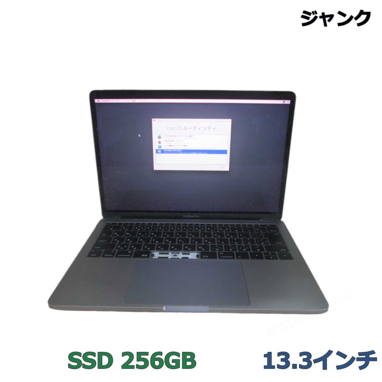 Apple MacBook Pro A1708【M.2 SSD搭載】電源投入可 ジャンクPC [97470]