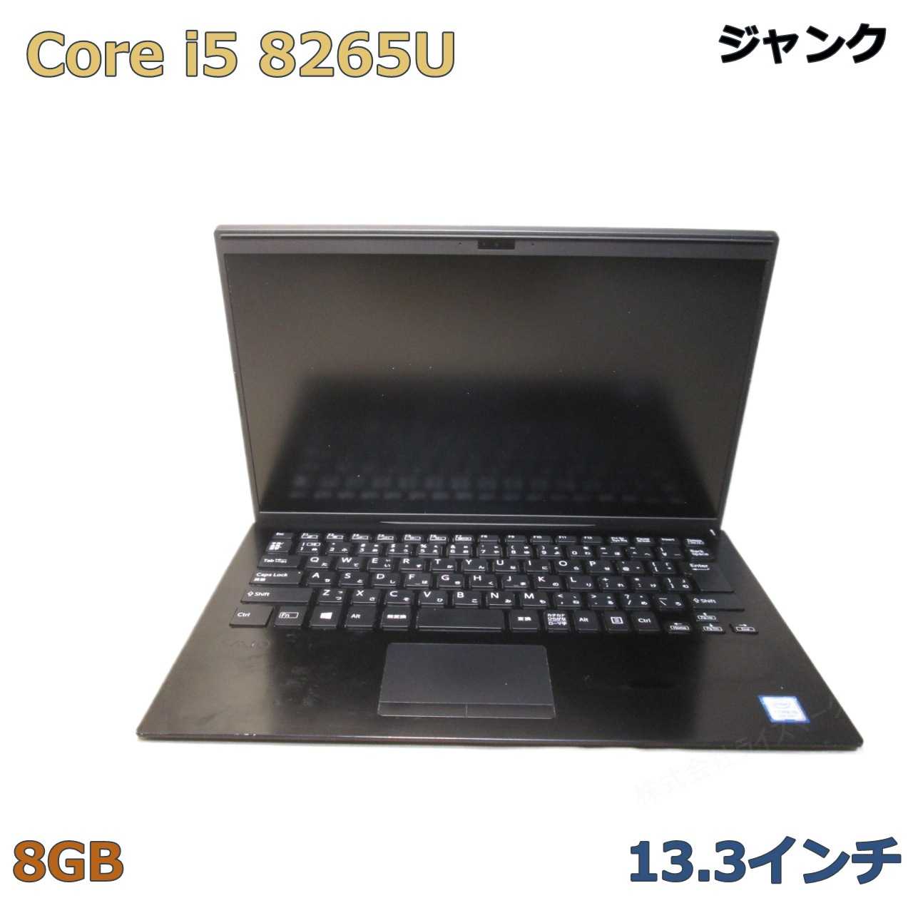 SONY VAIO VJPK11C12N【Core i5 8265U】BIOS表示可 ジャンクPC [97477]