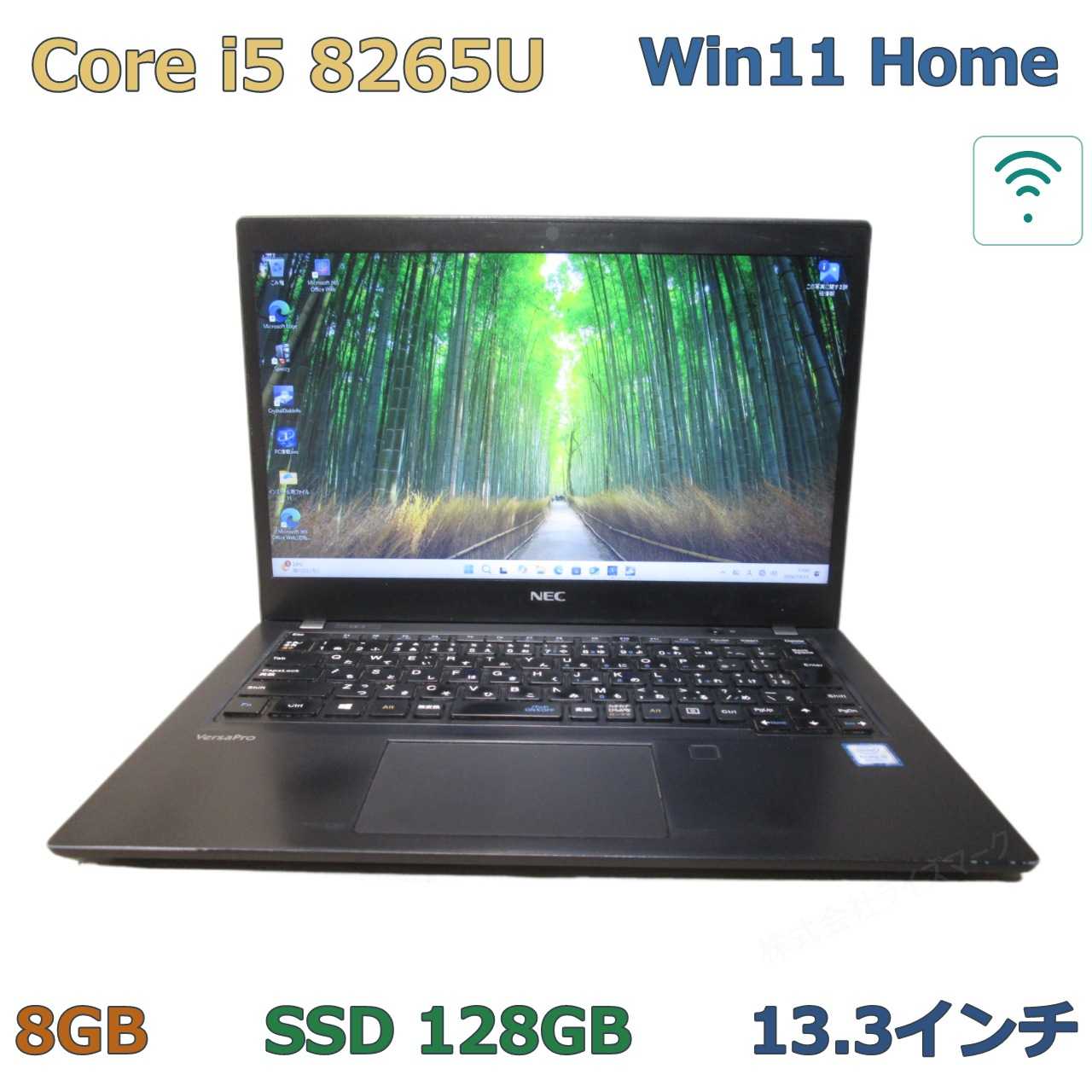 NEC VersaPro VKT16B-5【M.2 SSD搭載】　Core i5 8265U　【Windows11 Home】MS 365 Office Web／Wi-Fi／USB3.0／HDMI [97485]