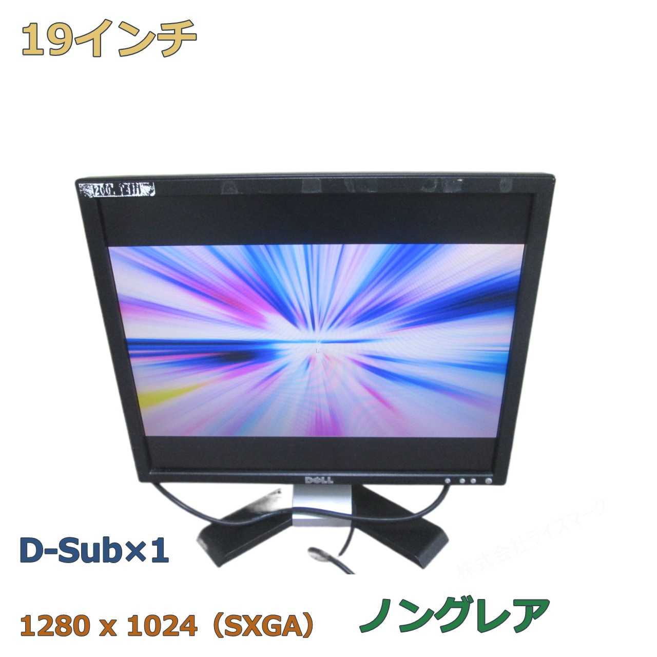 DELL E197FPb 19インチ 液晶モニター D-sub 非光沢 ノングレア　動作保証 [97490]