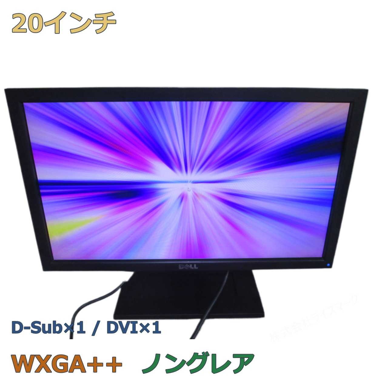 DELL E2011Ht 20インチ 液晶モニター D-sub 非光沢 ノングレア　動作保証 [97491]