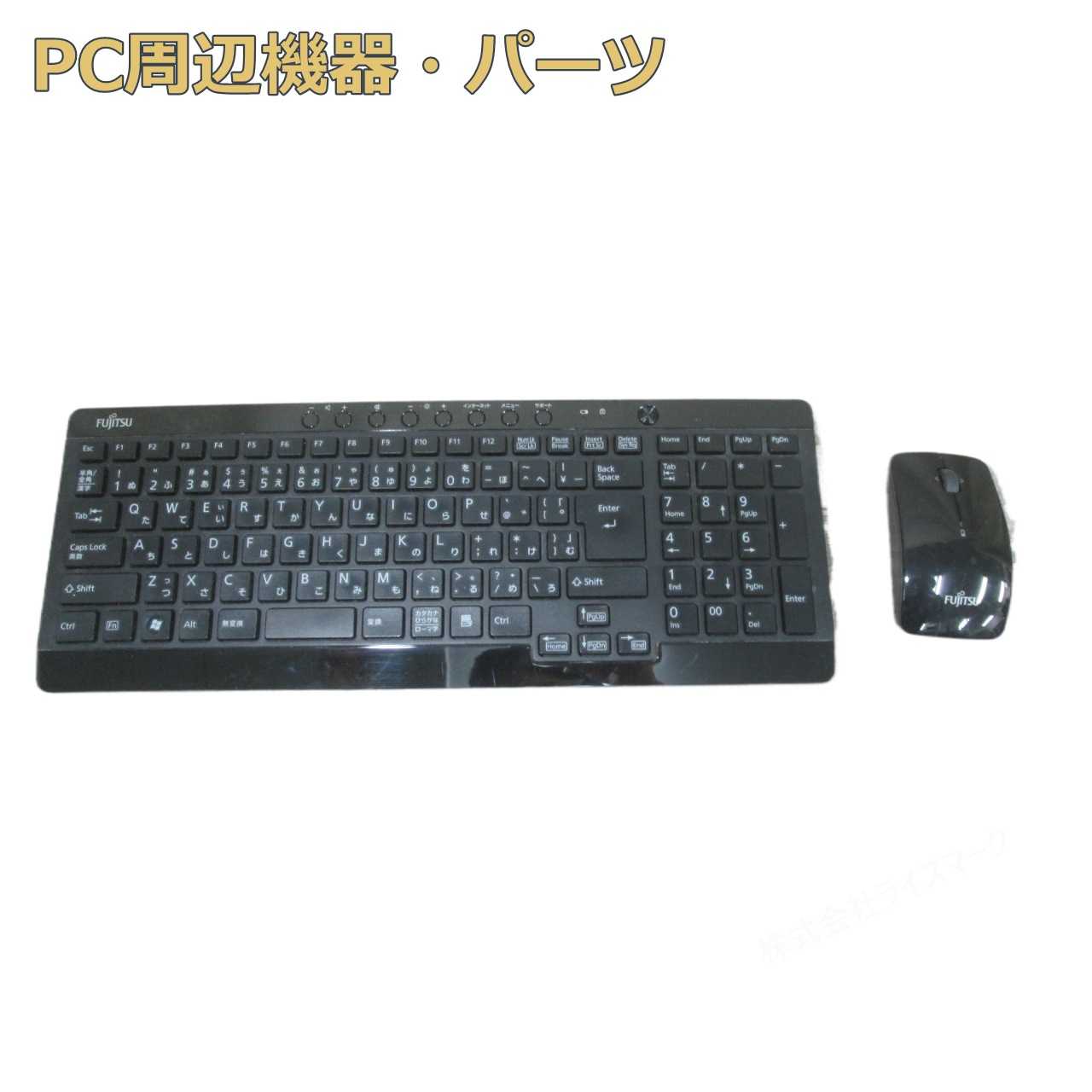 富士通 純正無線キーボード＆マウス Y-R0025-O M-R0029-O 保証付 [97516]